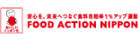 FOOD ACTION NIPPON